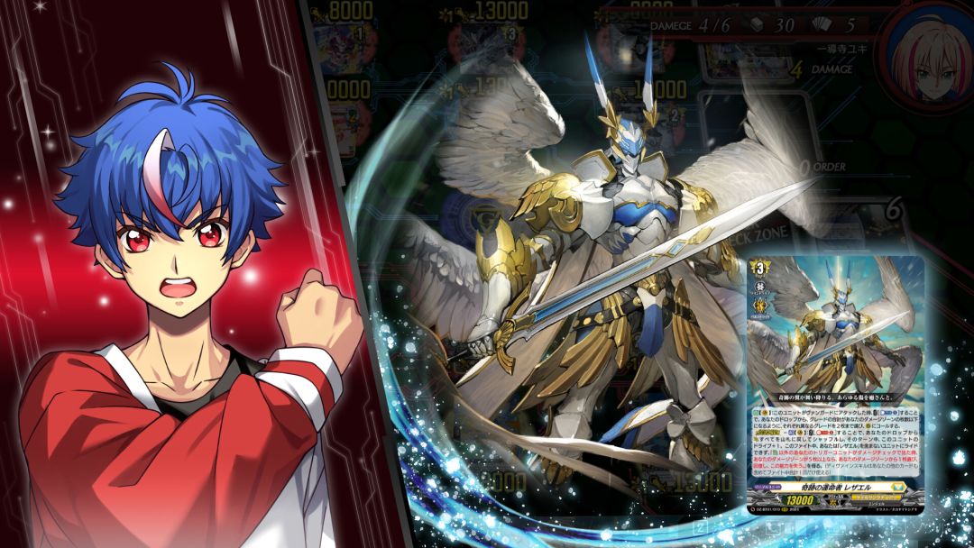 カードファイト!! ヴァンガード ディアデイズ2游戏截图