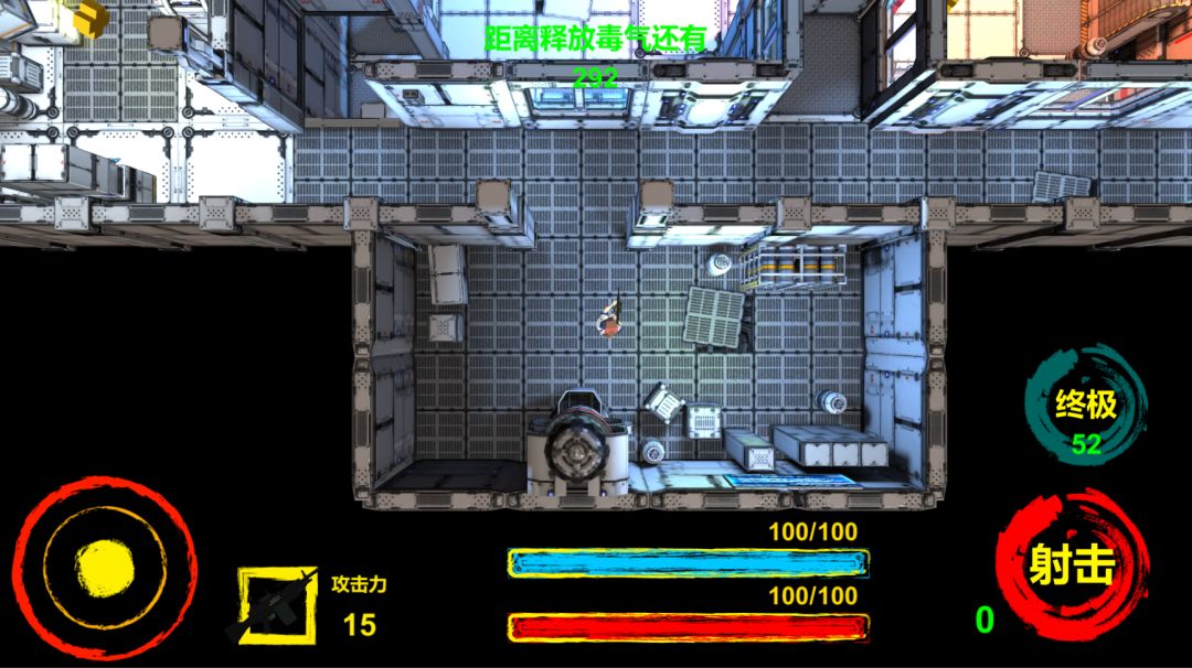 红皇后计划游戏截图