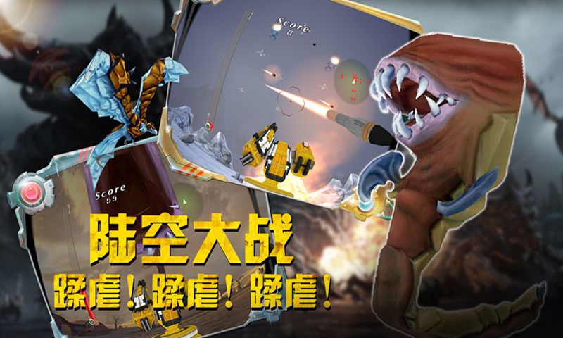 VR大炮台游戏截图