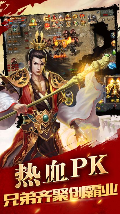 屠龙圣域-996传奇引擎游戏截图