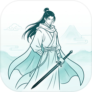 模拟修仙：从杂役弟子开始