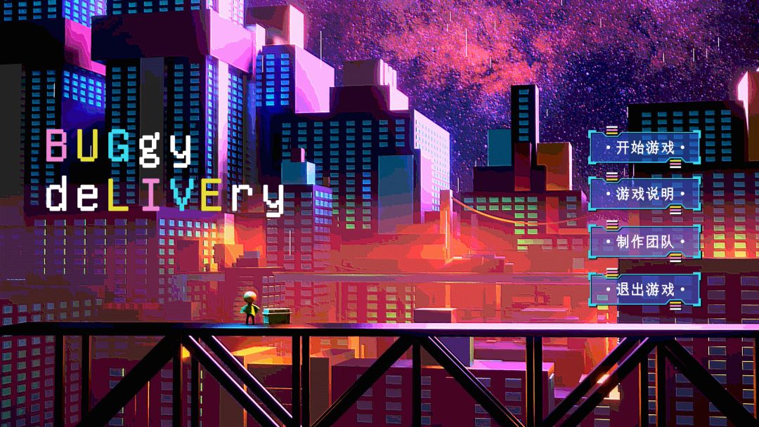 Buggy Delivery游戏截图