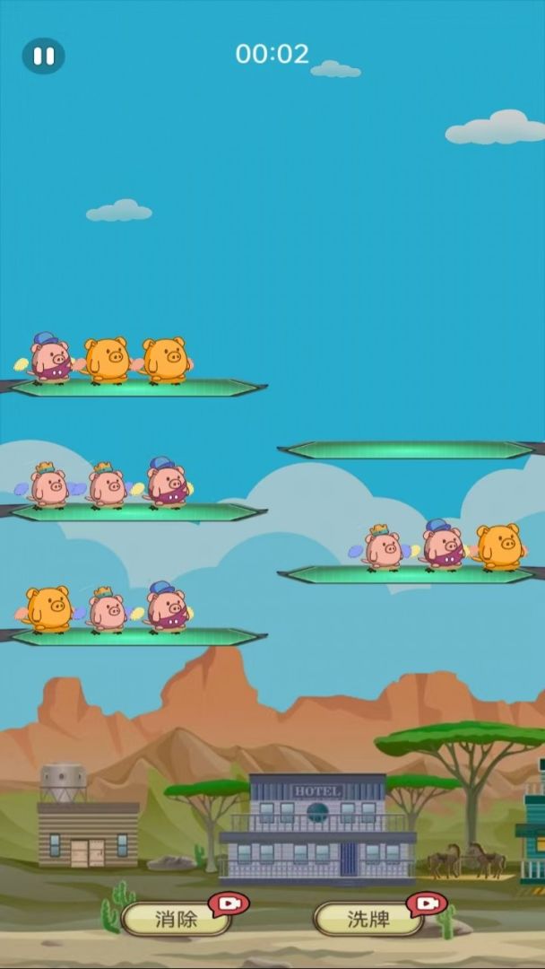 雪糕乐园游戏截图