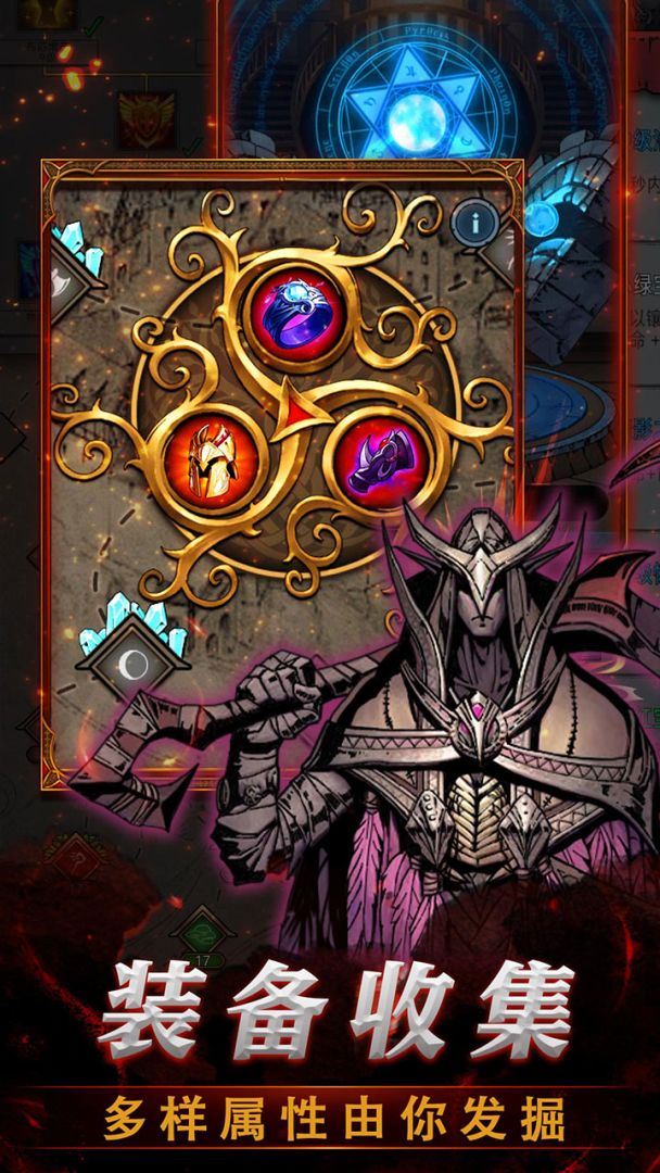 上古封神游戏截图