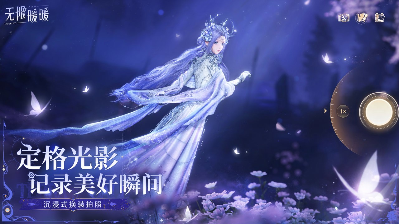 「祷声起诸大地」全新体验