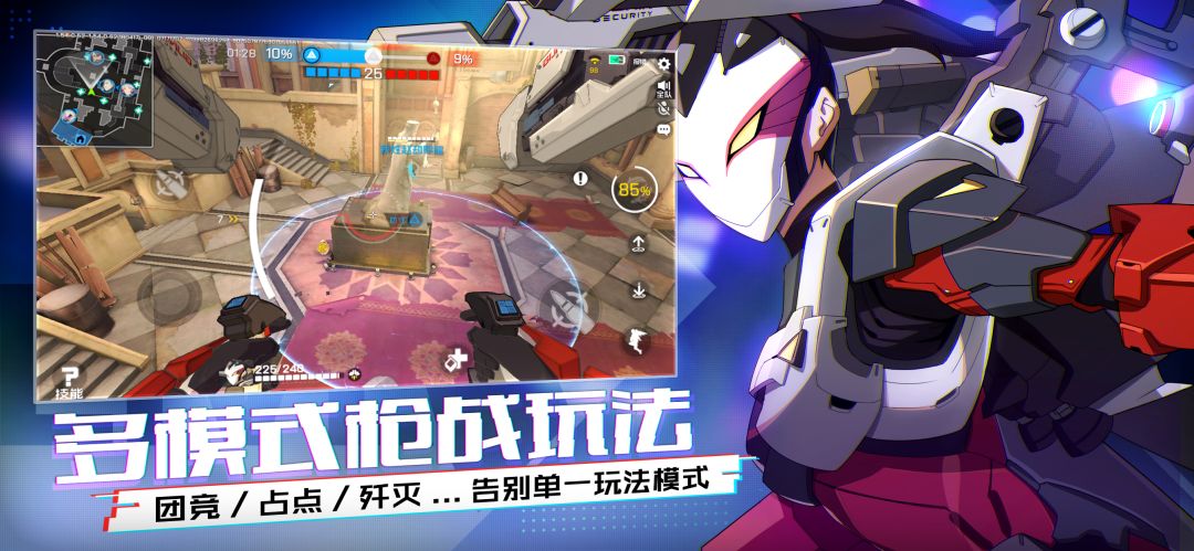 王牌战士(体验服)游戏截图