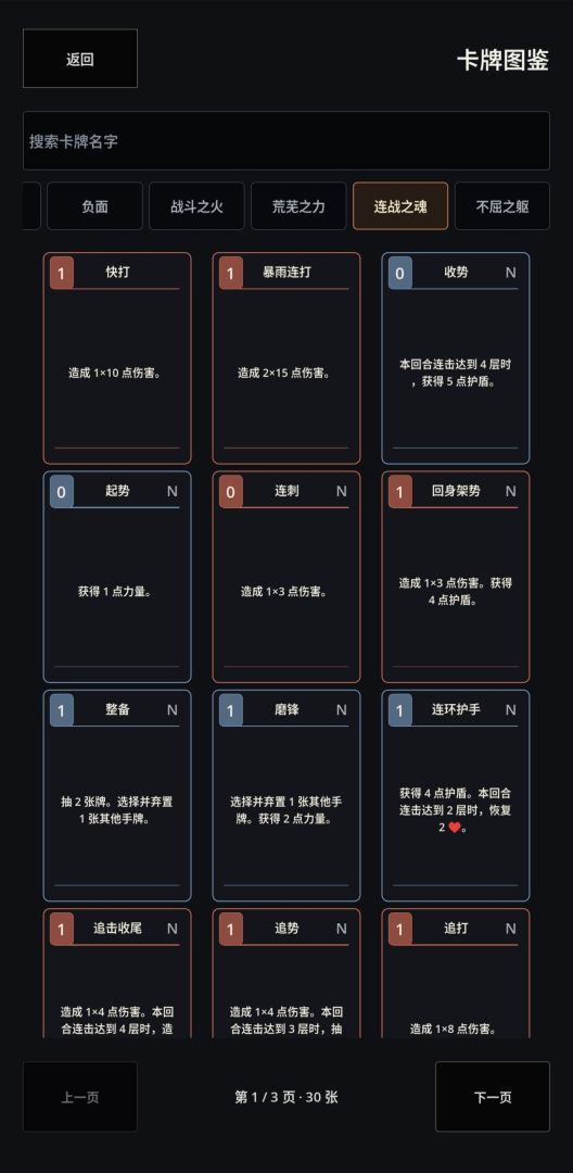 神明送葬游戏截图