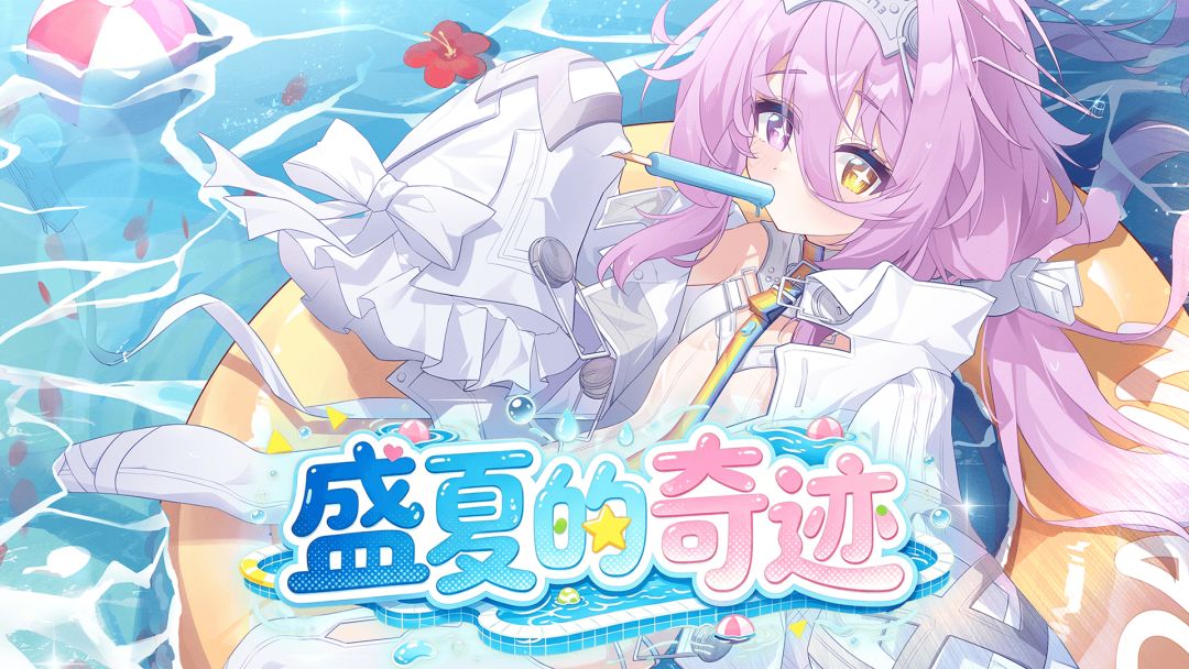 拂晓游戏截图