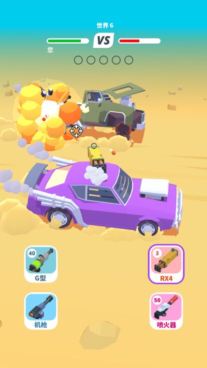 沙漠骑士 (Desert Riders)游戏截图