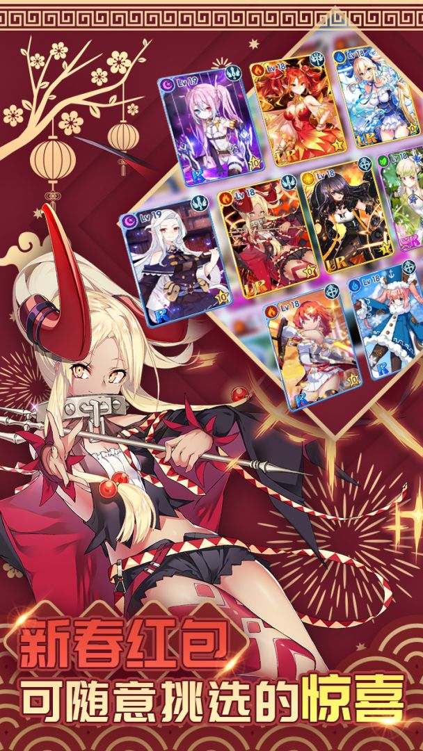 猜我是谁游戏截图