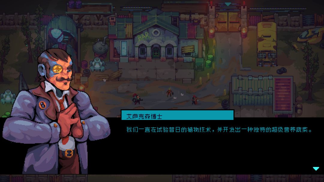 外星入侵:自走棋游戏截图