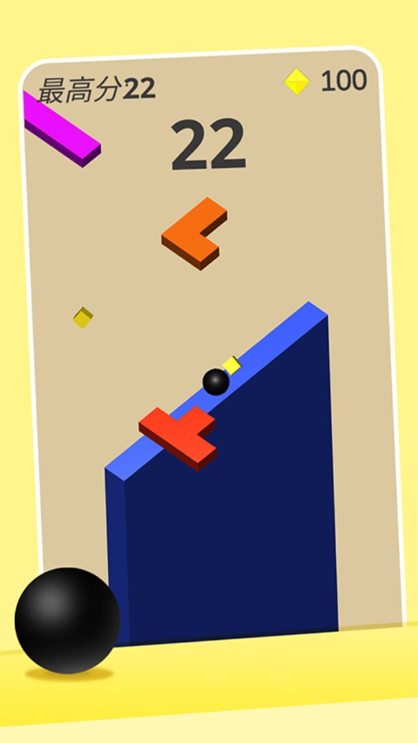 障碍穿越小球游戏截图