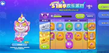 《汤姆猫荒野派对》：射击小能手就是你！（下）