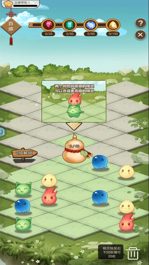 幸福厨房游戏截图