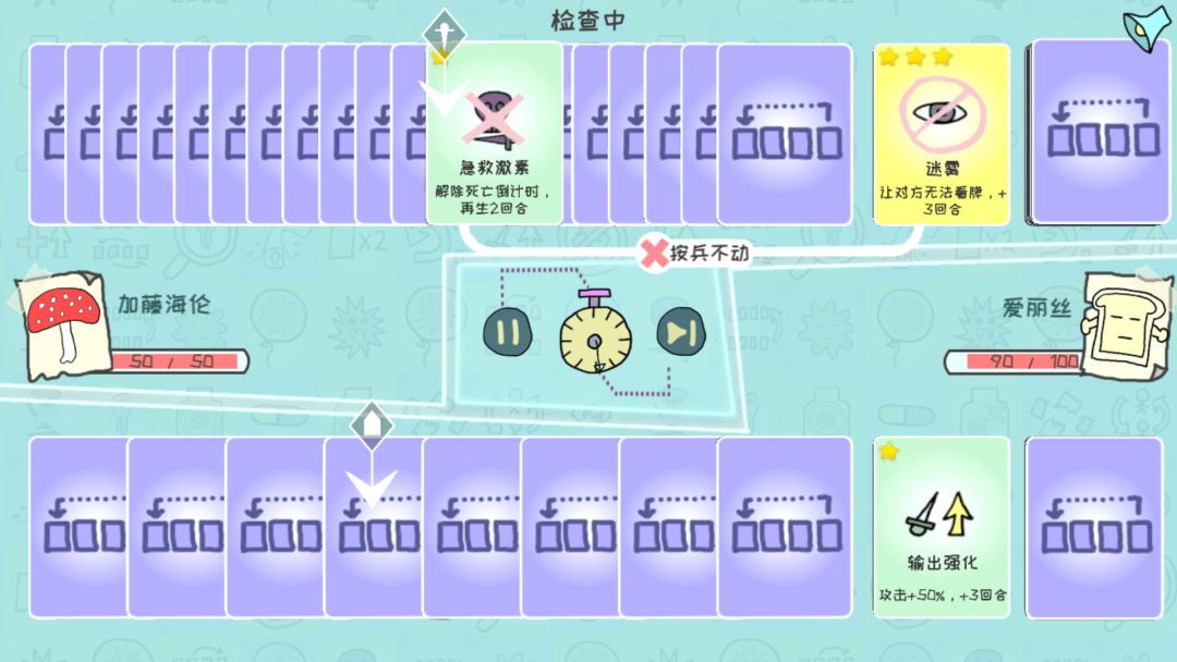 双重回忆16合1游戏截图