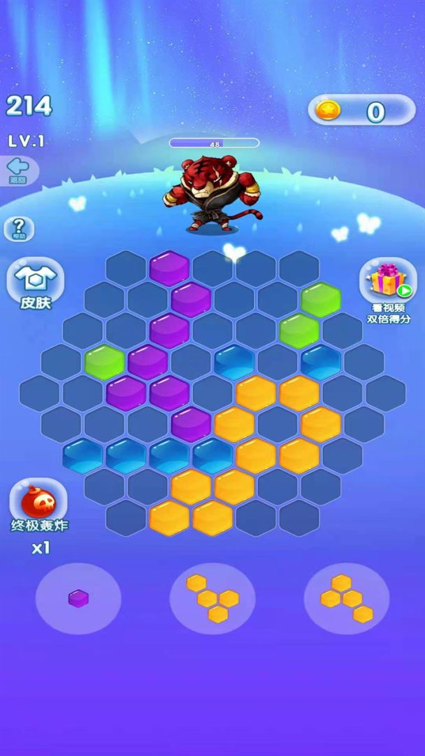 末日守卫者游戏截图