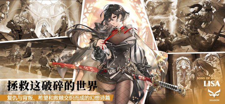 圣光之誓2 Valiant Force 2截图