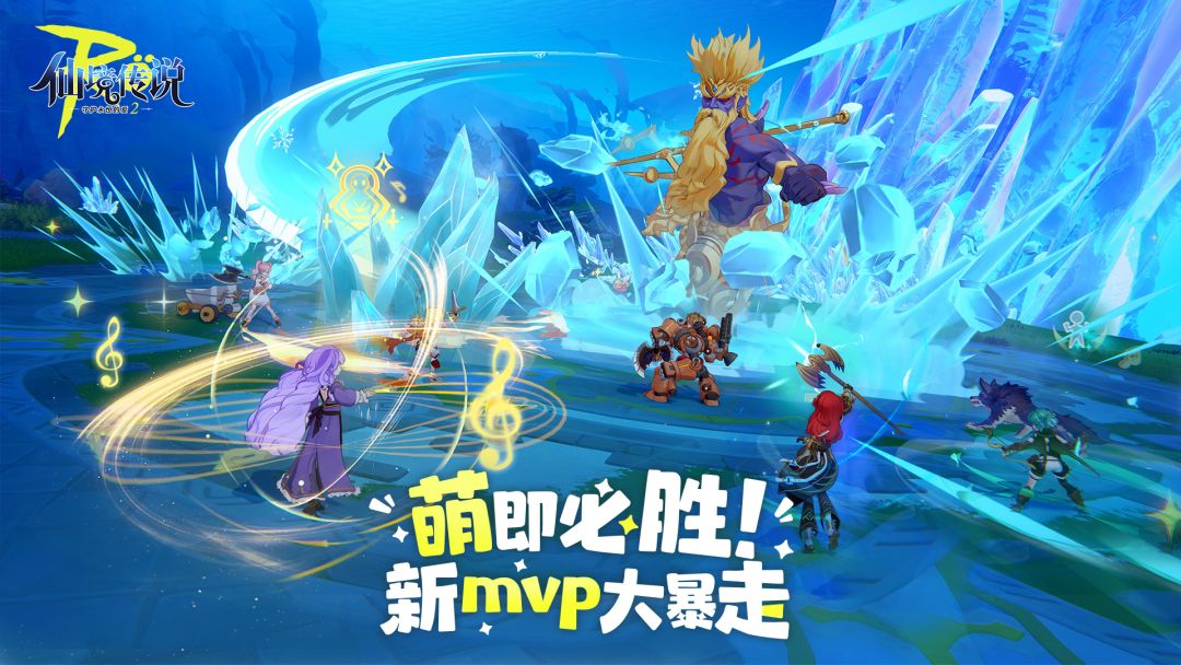 仙境传说RO：守护永恒的爱2游戏截图