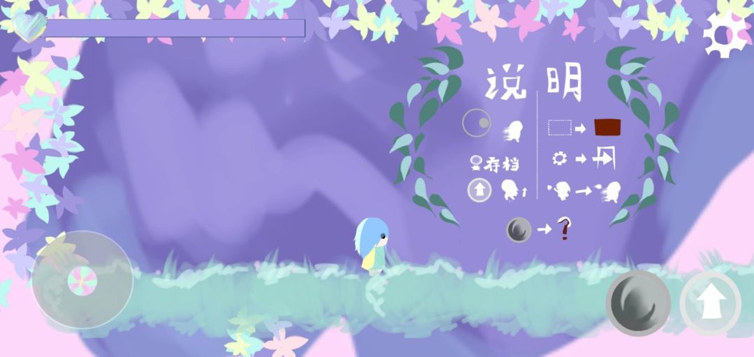 霞光之域游戏截图