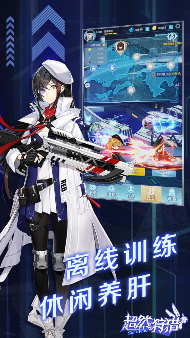 超然:狩猎游戏截图