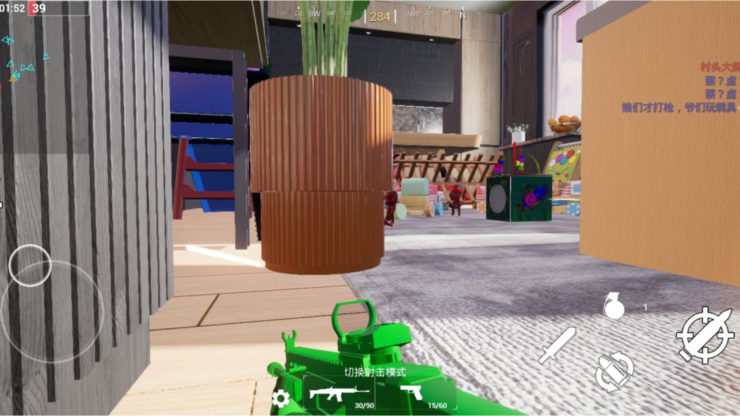 玩具风暴：迷你战场游戏截图