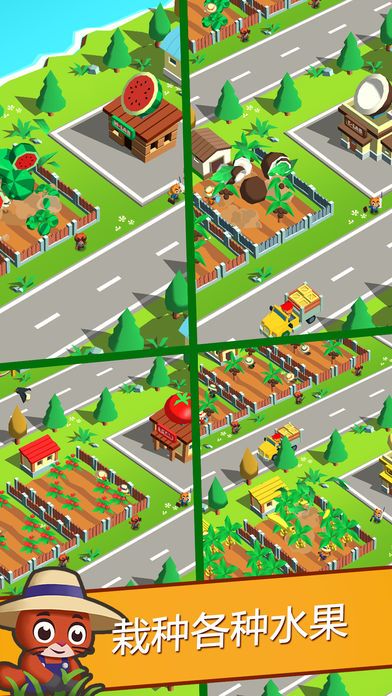 《Super Idle Cats》- 农场游戏+点赚金币游戏截图