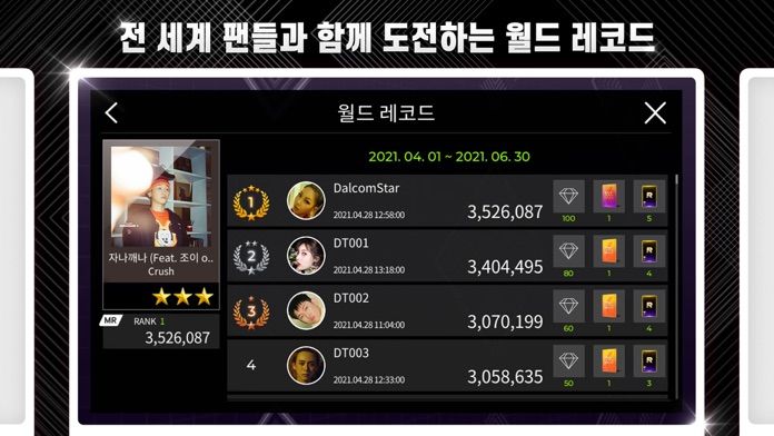 SuperStar P NATION游戏截图