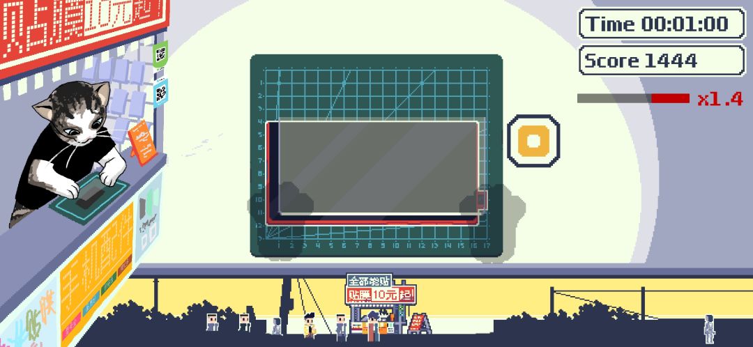 喵师傅，你是干什么的？游戏截图