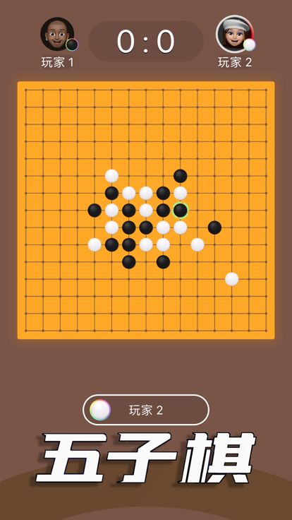 中国跳棋 - 国民级棋类手游游戏截图