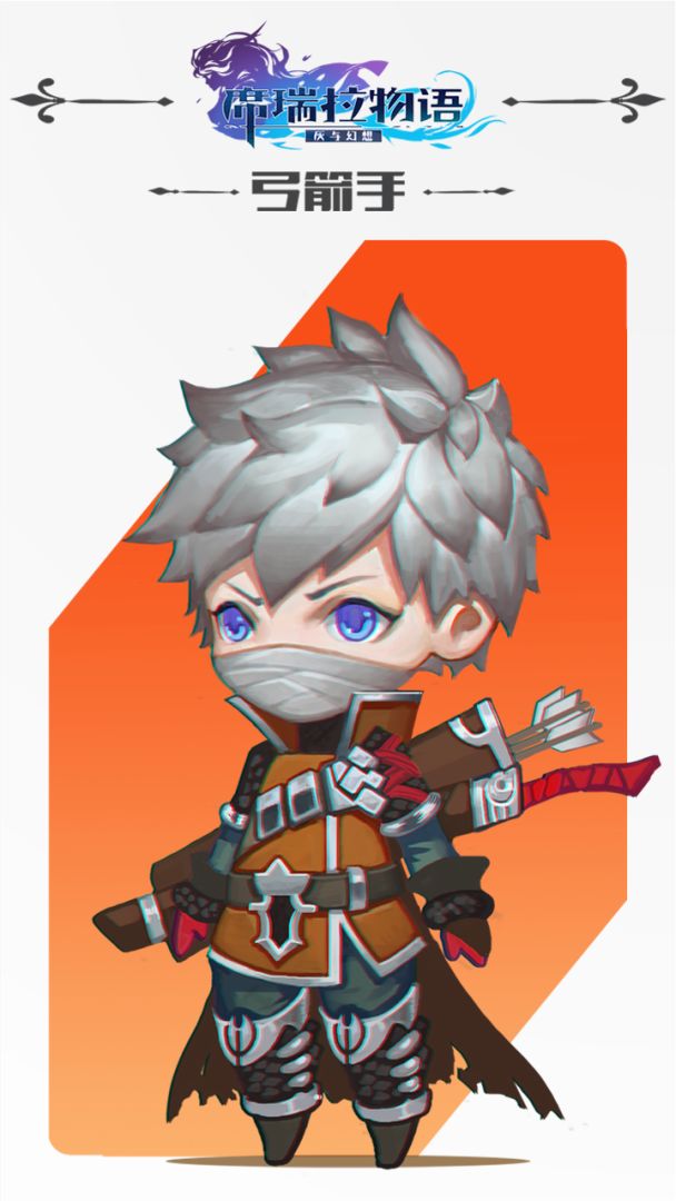 席瑞拉物语游戏截图