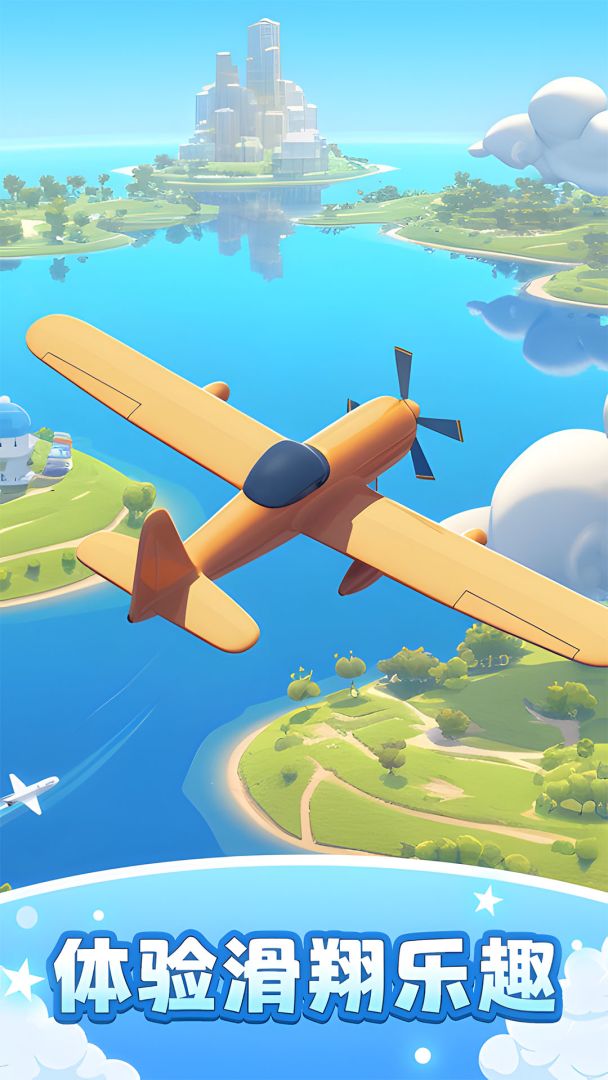 飞机模拟高手游戏截图
