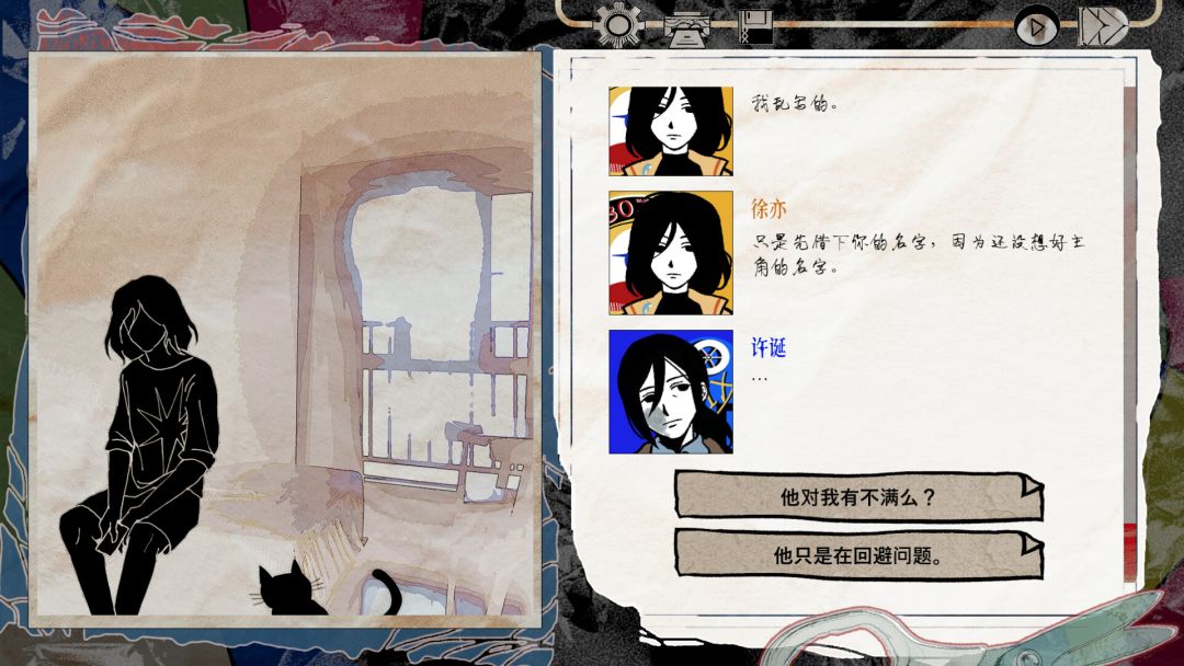 颈椎病游戏截图
