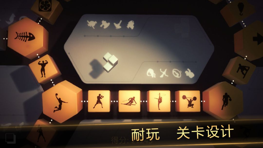 投影寻真游戏截图