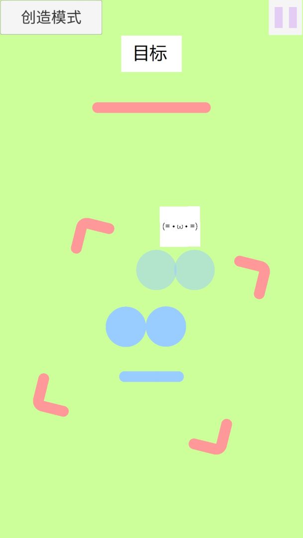 点击和跳跃游戏截图