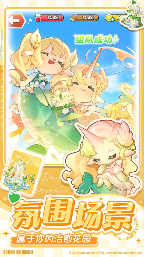 小森灵游戏截图