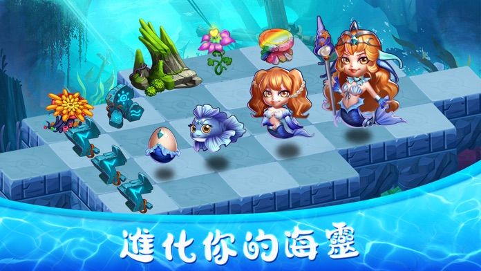 亞特蘭蒂斯冒險游戏截图