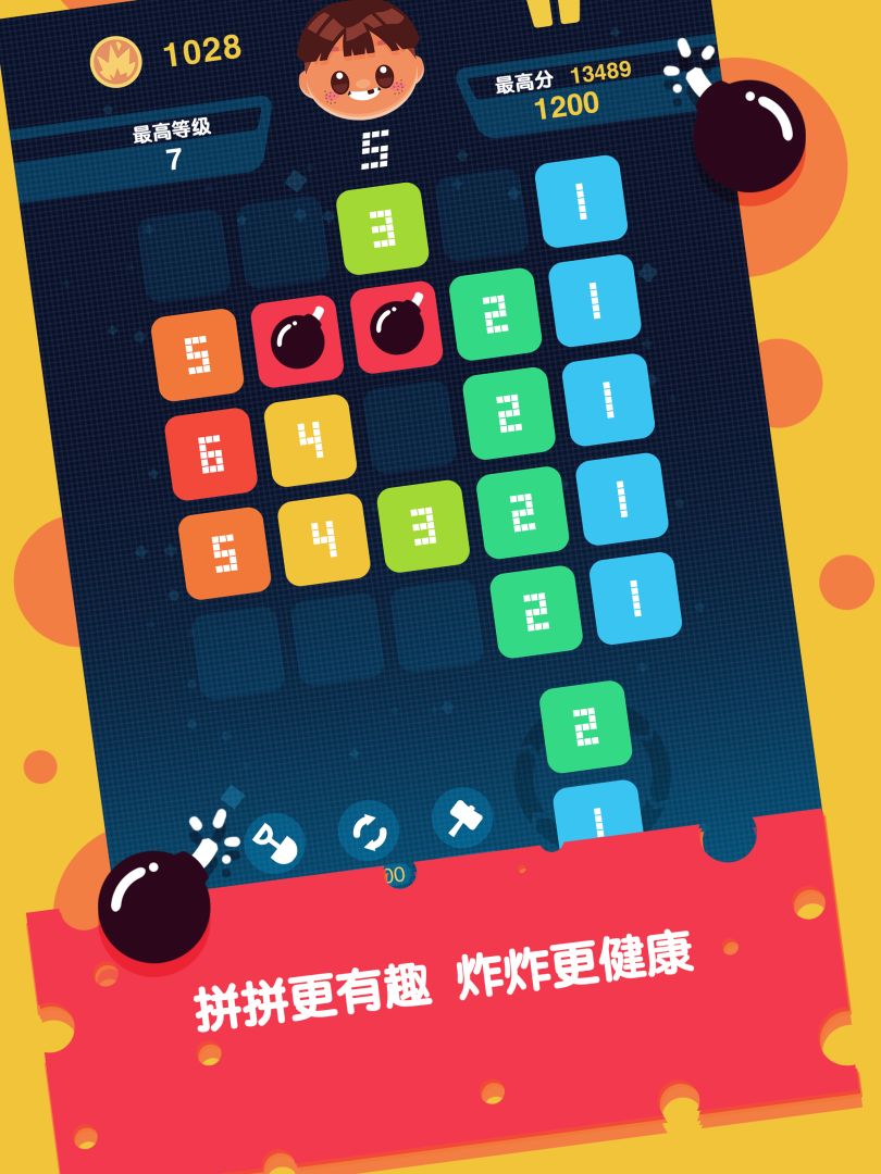 炸弹先生游戏截图