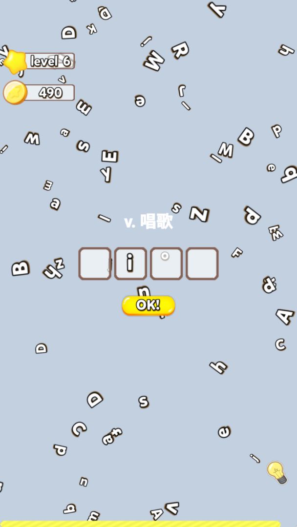 单词抓抓抓游戏截图