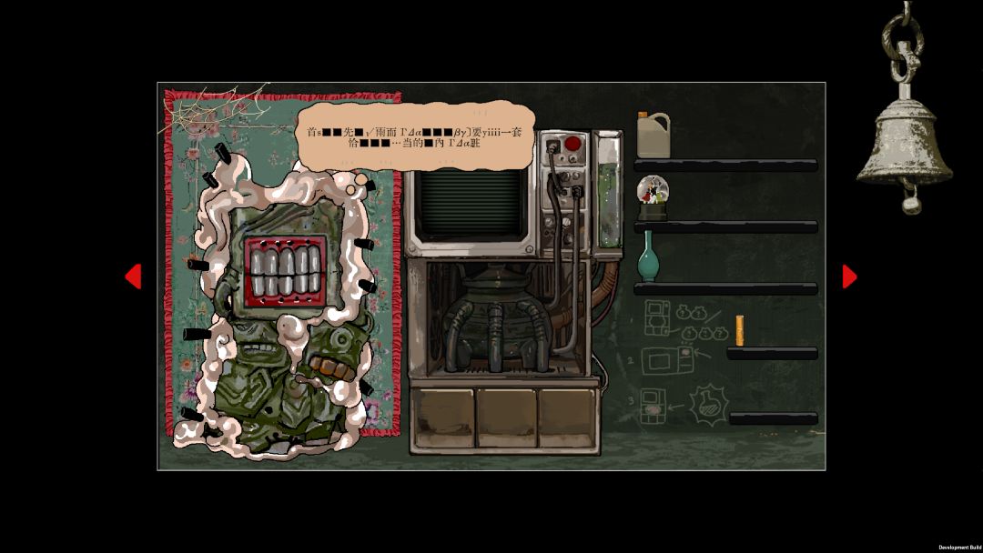 血痂谷游戏截图