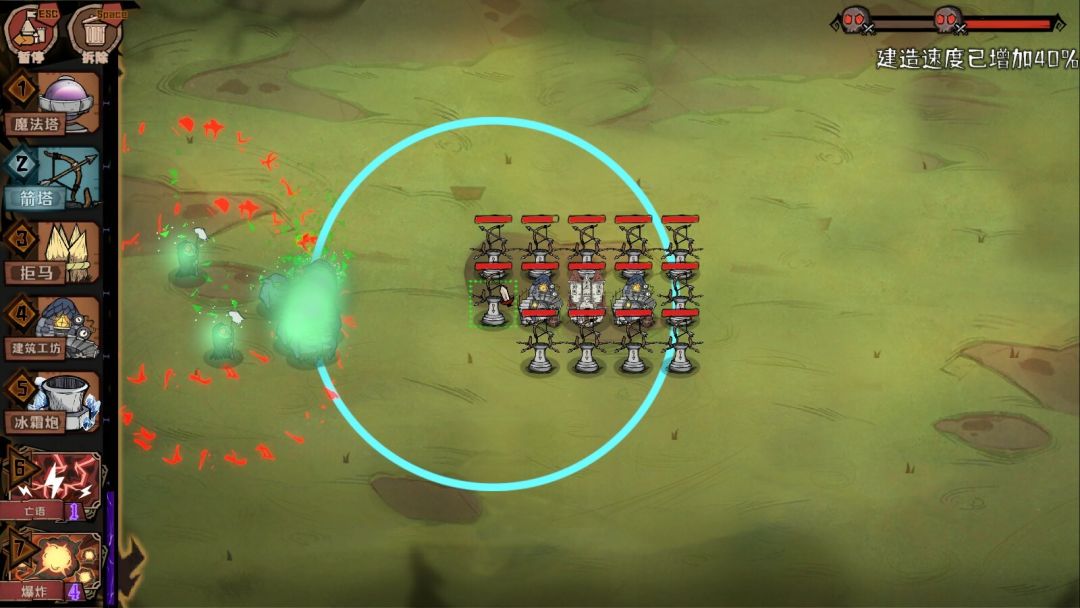 光标王国游戏截图