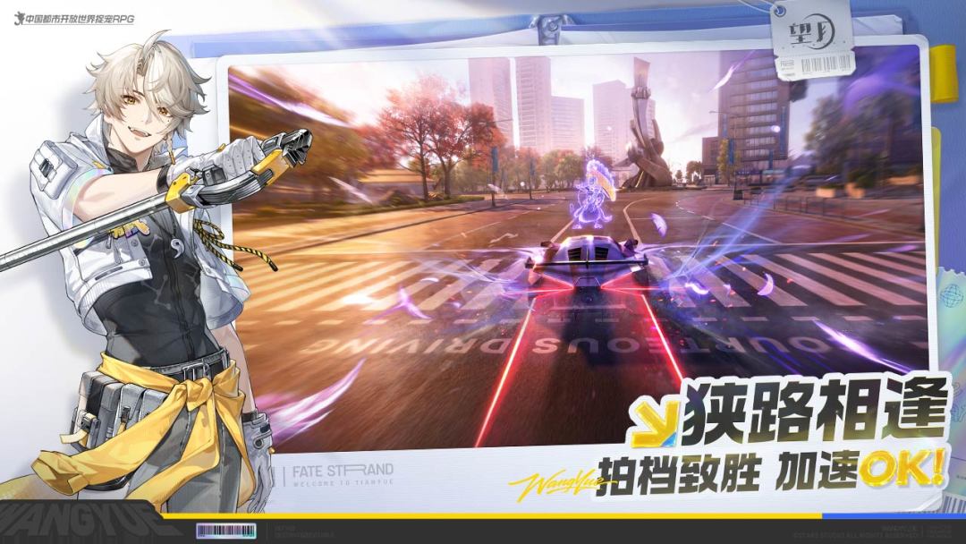 望月游戏截图