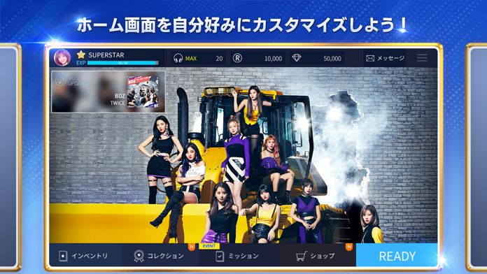 SUPERSTAR JYPNATION游戏截图