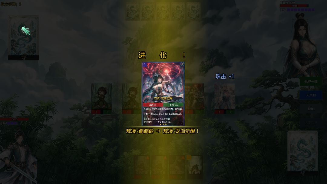 师姐别急，我抽卡就变强游戏截图