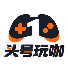 头号玩咖工作室