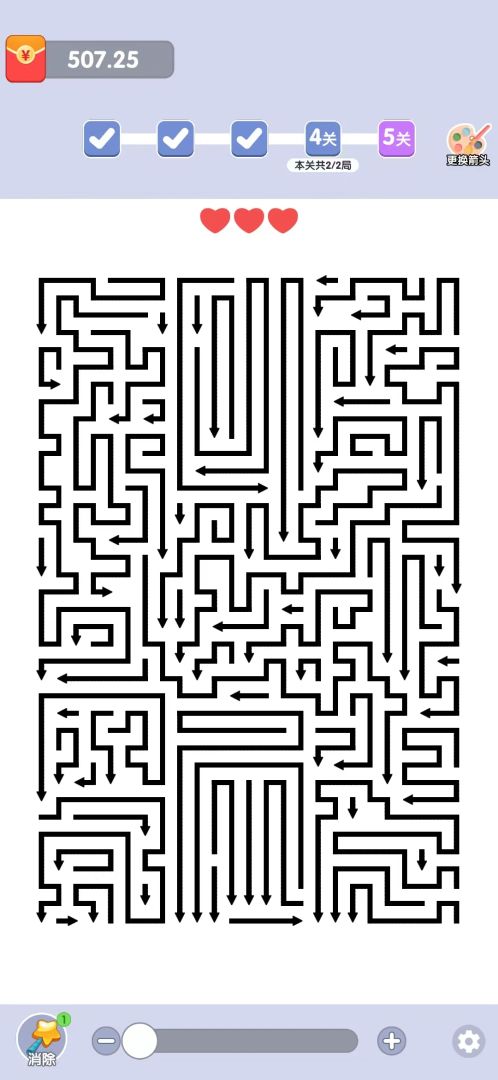 点点消消游戏截图