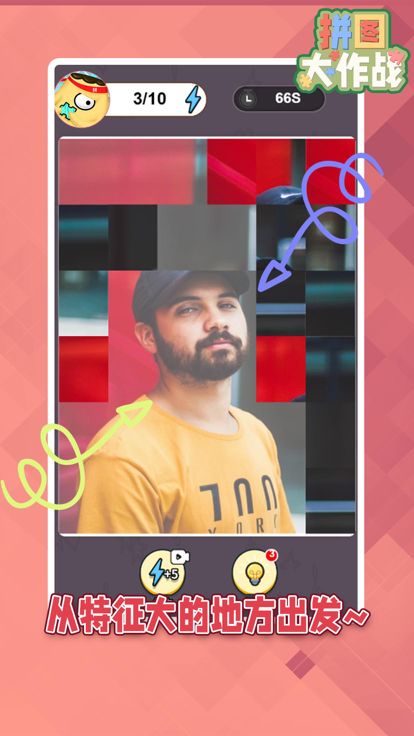 拼图大作战-经典拼图游戏游戏截图