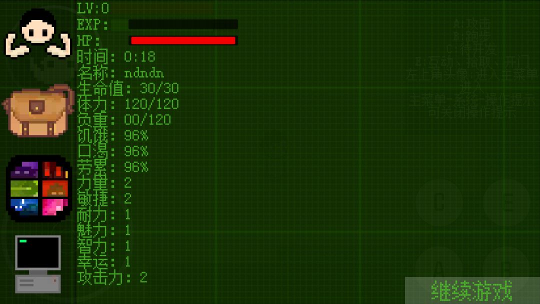 尘土:末日求生记游戏截图