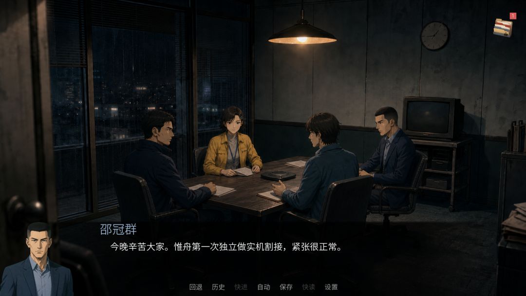 罪人游戏截图