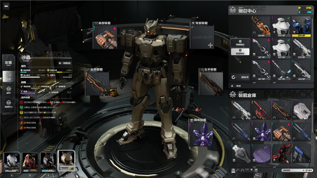 死环：二次冲击游戏截图