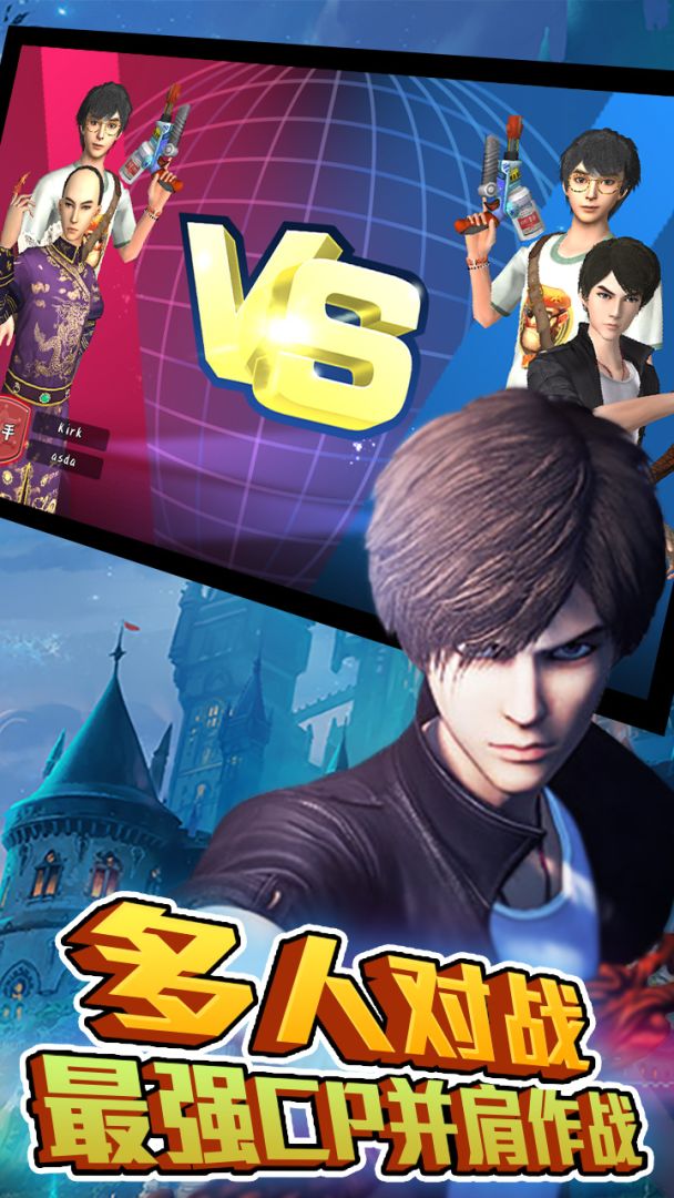 勇者大冒险英雄集结游戏截图